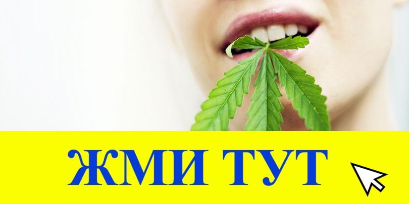 Купить наркотики в Шуе